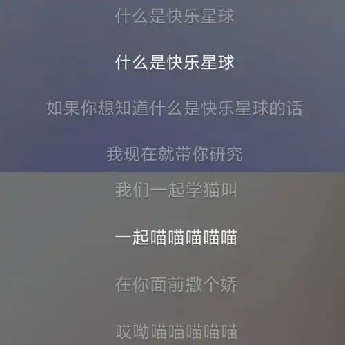 快乐星球洗脑出圈,抖音平台仅仅致力于输出神曲吗丨案例精选