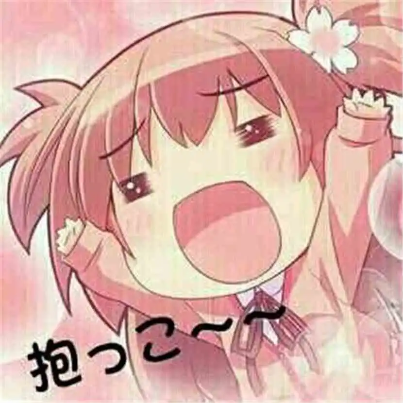第1章创世与初入火影无敌嘴遁二次元