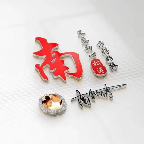 用你的名字做微信头像,56张3d姓氏励志签名头像,快来拿走你的