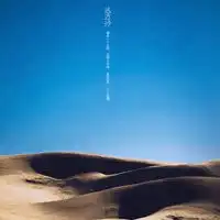 烟雾朦胧微信头像图片大全