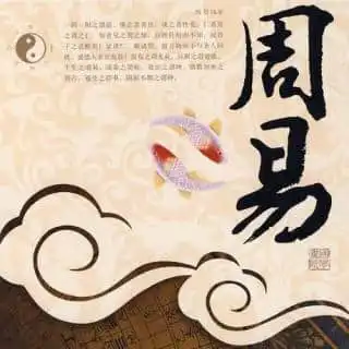 每日生肖运势十二生肖的旺运之法8月12日实战易经商学院﹞