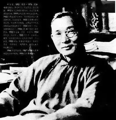 137个民国文化名人真实老照片,最后一个真漂亮