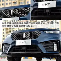 明明可以靠颜值的实力派试驾2020款vv7
