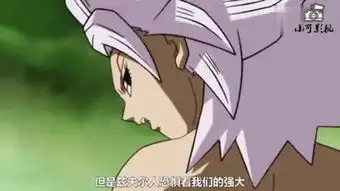 superdragon