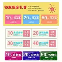 淘宝打折标签psd矢量分层模板下载11867614促销标签淘宝综合模板