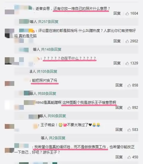 美琪遗照公开,好友换全黑头像,游乐王子悼念却晒自己跟女生合影