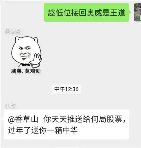 失误啊昨天流动资金怼了银行和小康上午苏银冲高没走套了一整天小康涨停不会卖