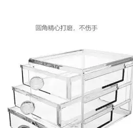 佳佰收纳盒卧室化妆台家居收纳盒宝尔3格首饰抽屉盒