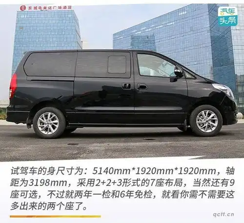 家商两用mpv靠谱么试过菱智plus后或许就有答案了