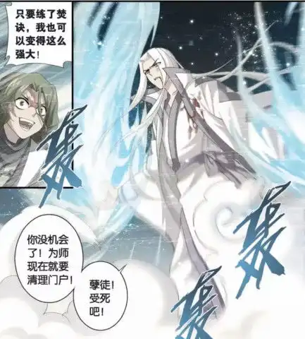 药尘教导过三位弟子相比较,萧炎差韩枫很多,有一个大家都不知道