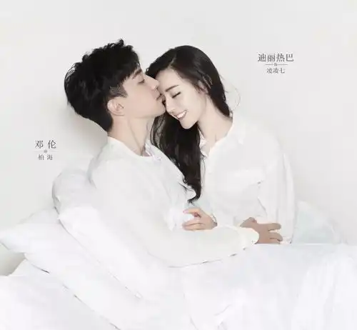 迪丽热巴邓伦一千零一夜开播超甜想要热巴同款女友感,这个发型必get