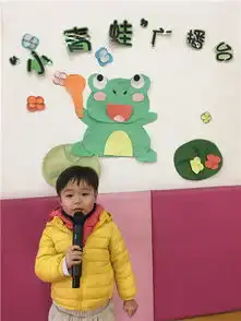 中一班