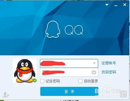 更换qq头像的方法