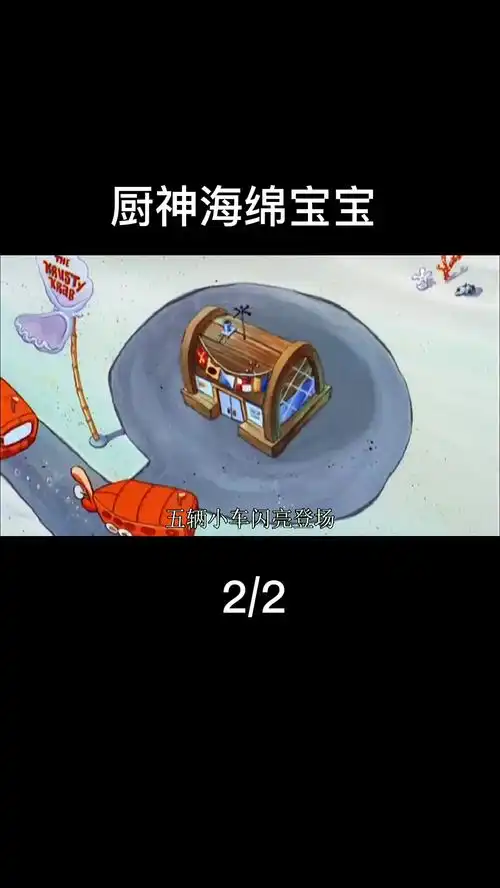 你绝对想不到,海绵宝宝居然这么强