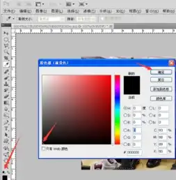 怎么用ps做出剪影效果