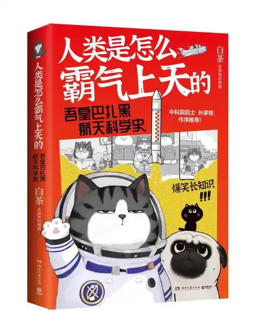 博集天卷浇灌心灵沃土,在文字旷野上策马奔行