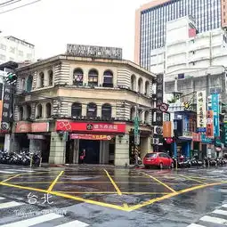 宝岛10天9夜顺时针半环岛之行台北图片