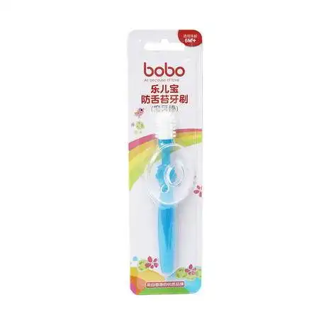 乐儿宝防舌苔牙刷bs303