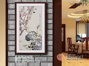入门玄关挂什么画风水好九鱼图旺财风水画