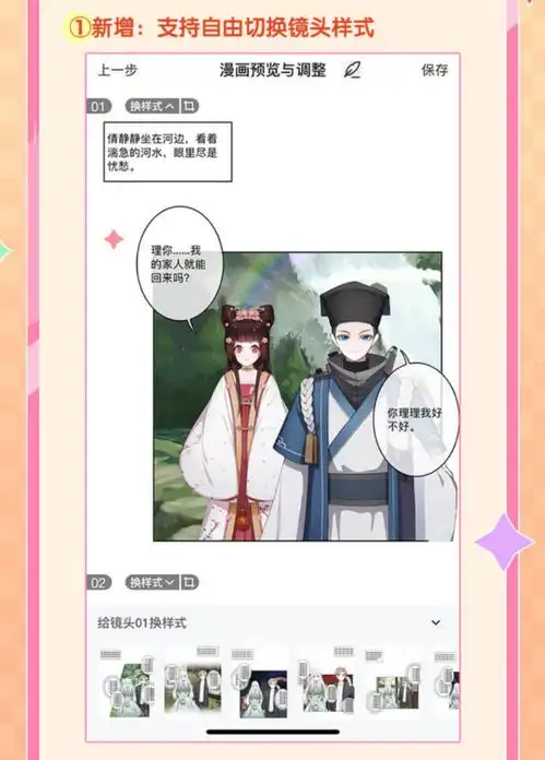 测试一个超长简介的文章