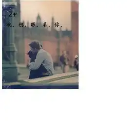 谁能帮忙自己设计有字qq头像