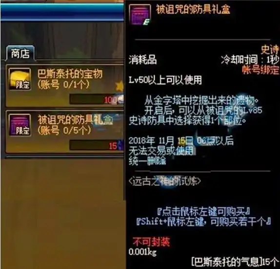 dnfspk离职定局策划三招让开发票彻底瓦解,玩家输了还笑眯眯