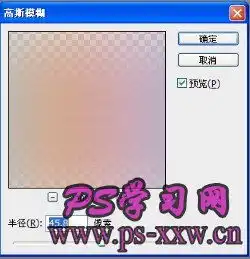 photoshop给艺术彩妆照片后期提亮美化处理