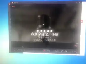 电脑全民k歌到了录歌界面就不动了