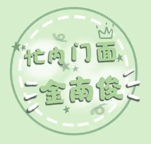 给大家画可爱小头像个人封面啦...