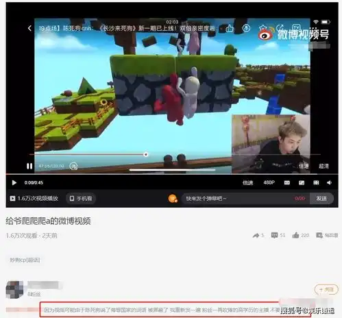 女水友因陈死g女友爆出人设崩塌,将早年违规直播录像上传