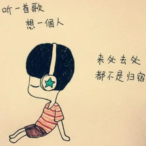 致我最亲爱的阳光大男孩
