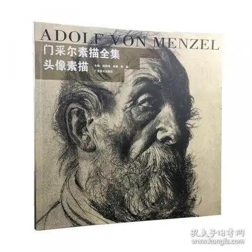 全部商品10品快捷书城孔夫子旧书网