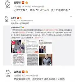 吴秀波钓鱼执法抓了小三陈昱霖,却输了道德