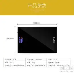 小神价志高智能恒温暖饭菜板天猫价格98元包邮之前最低138元京东209元值值值