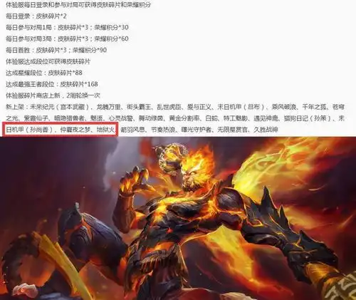 王者荣耀6.29体验服诸葛亮削弱,马可加强,碎片商店上架传说皮