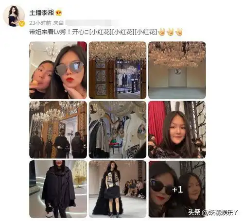 李湘带女儿看秀,王诗龄穿五位数大衣参加,母女俩卖萌自拍很可爱