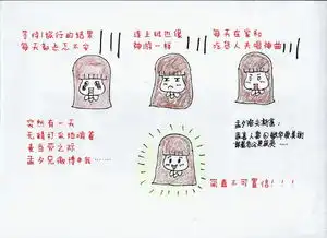夫妻美国签证手绘图片全实录攻略手把手教你省钱成功取得美国签证美国游记攻略