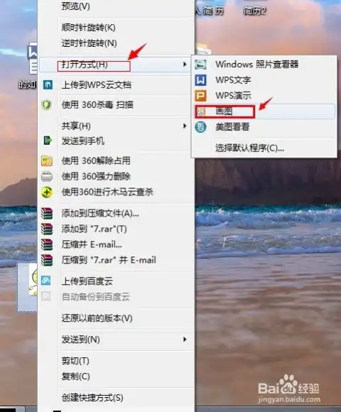 怎么制作带1的强迫症头像图文教程