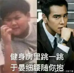 彭于晏严重暴瘦到没人认出,背后的原因让人敬佩