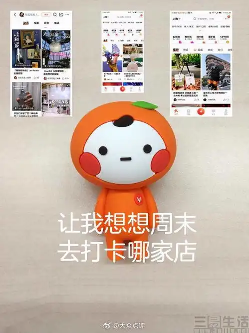 与有赞合作打开本地生活大门,小红书能如愿吗