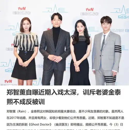 娱乐圈的这对俊男美女,结婚5年无人知,也不耽误他们甜
