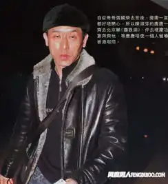 星热点张国荣唐鹤德合照张国荣唐鹤德是同性恋