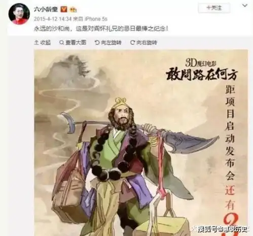 59岁六小龄童晚节不保从全民偶像到全民吐槽,他究竟做了什么