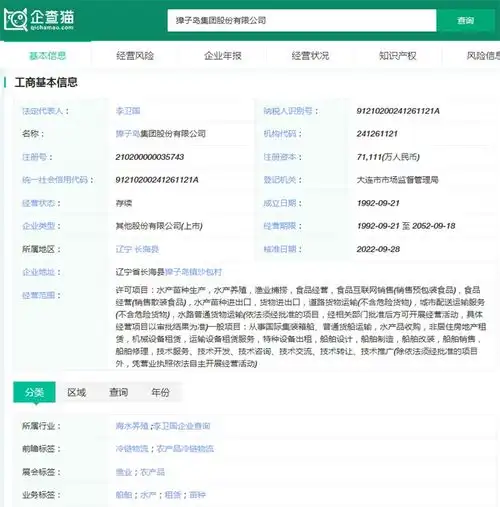2024年十大最火预制品出海公司一览谁先占据3亿人的舌尖