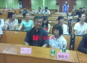 广东12岁女孩参加高考得高分获10万奖学金