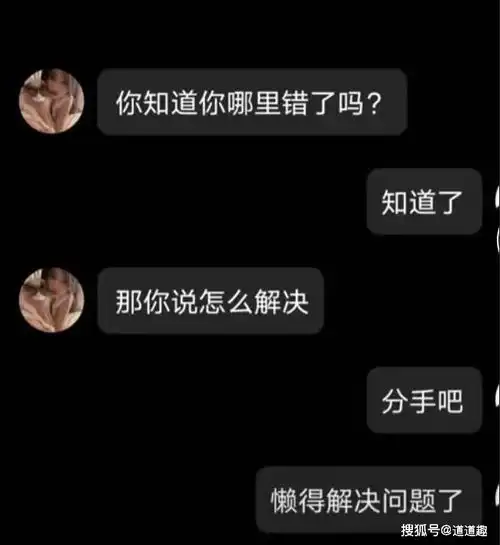 东北大哥来吃饭你倒是拿个碗来啊,拿个碟子来干啥玩意儿
