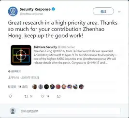 史上最高微软给360白帽黑客发137万年终奖