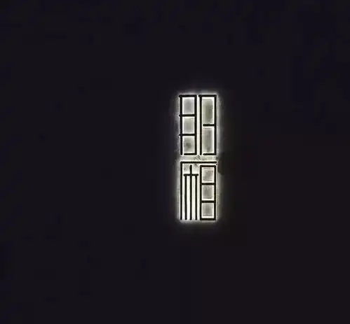 你与好民宿之间,差了一个logo