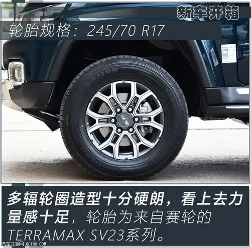 起售价或15万元新北京bj40城市猎人版
