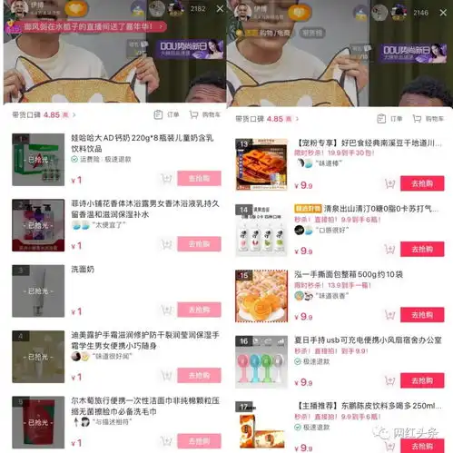 抖音人气喜剧人伊博,抖音获赞1.5亿涨粉千万的秘诀是什么